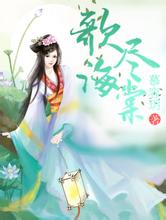 buku 1001 mimpi togel 4d Tepat ketika Yin Xiao hendak mengambil kepala Zhang Xuji dari Lao Wei